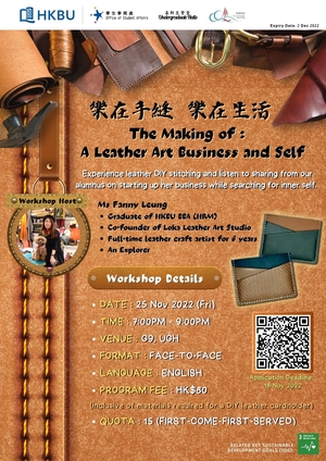 Leather Art Workshop